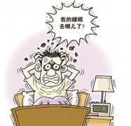 南京神康医院治失眠怎么样？治疗失眠的小窍门是哪些？