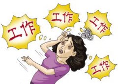 南京焦虑症不治疗有危害吗
