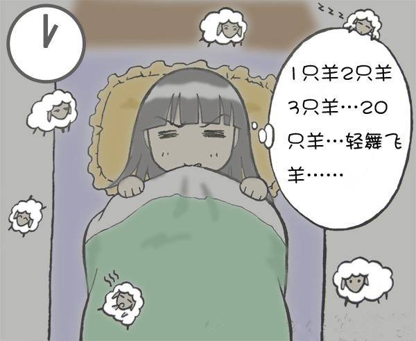 南京神康解答:失眠了要怎么办?